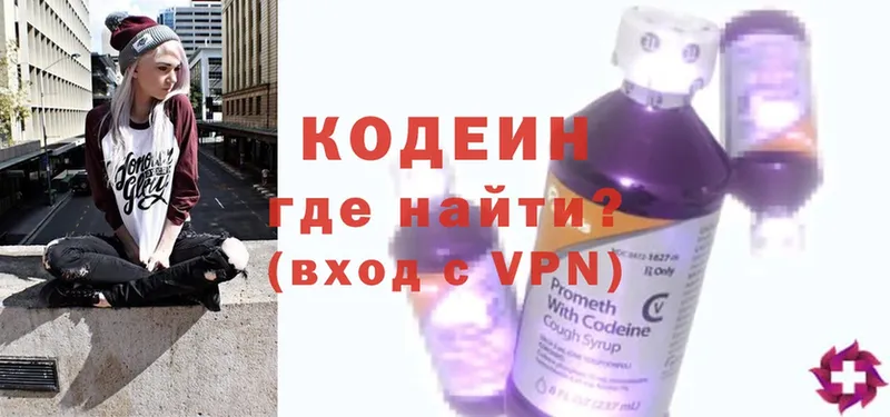 blacksprut tor  Заполярный  Кодеин Purple Drank 