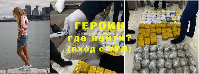 дарнет шоп  Заполярный  ГЕРОИН Heroin 