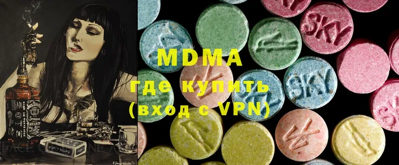 MDMA VHQ  Заполярный 